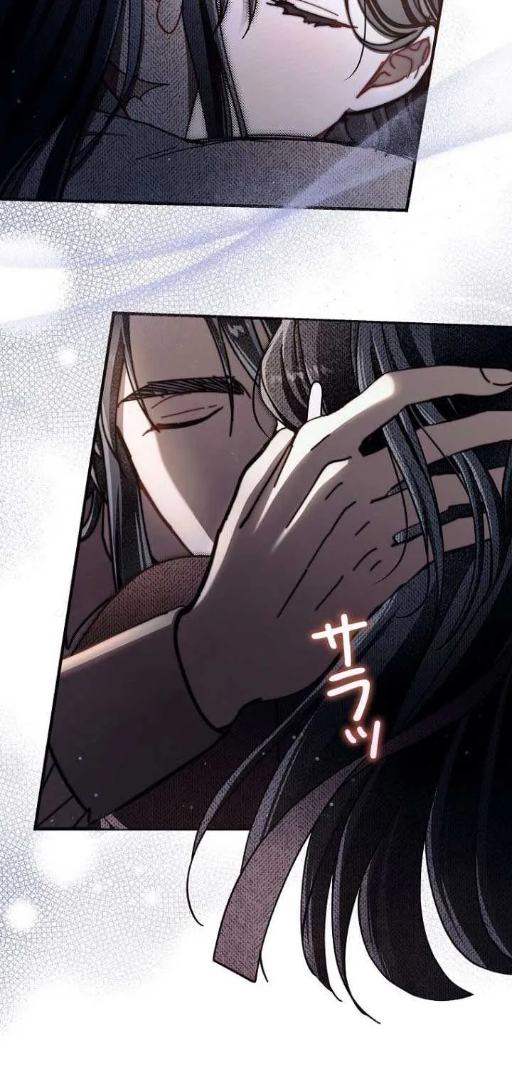 Another Heaven Chapter 31 page 37 - 