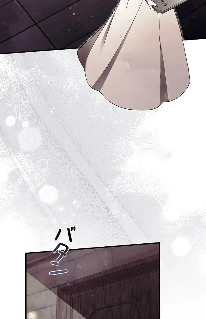 Another Heaven Chapter 32 page 16 - 