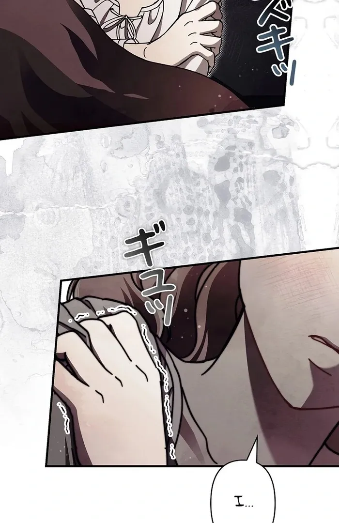 Another Heaven Chapter 32 page 18 - 