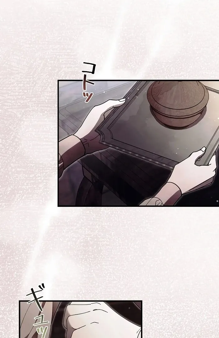 Another Heaven Chapter 32 page 3 - 