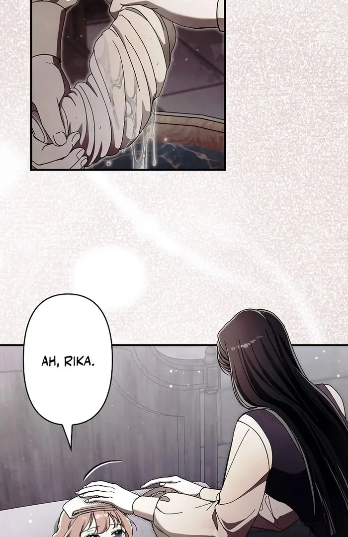 Another Heaven Chapter 32 page 4 - 