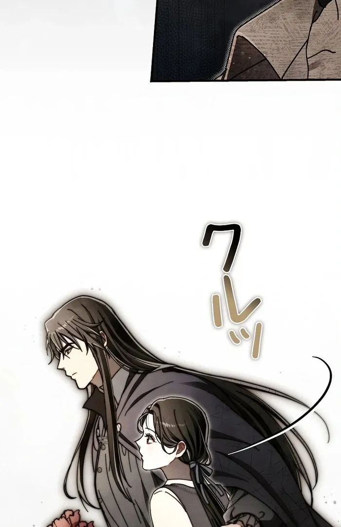 Another Heaven Chapter 32 page 45 - 