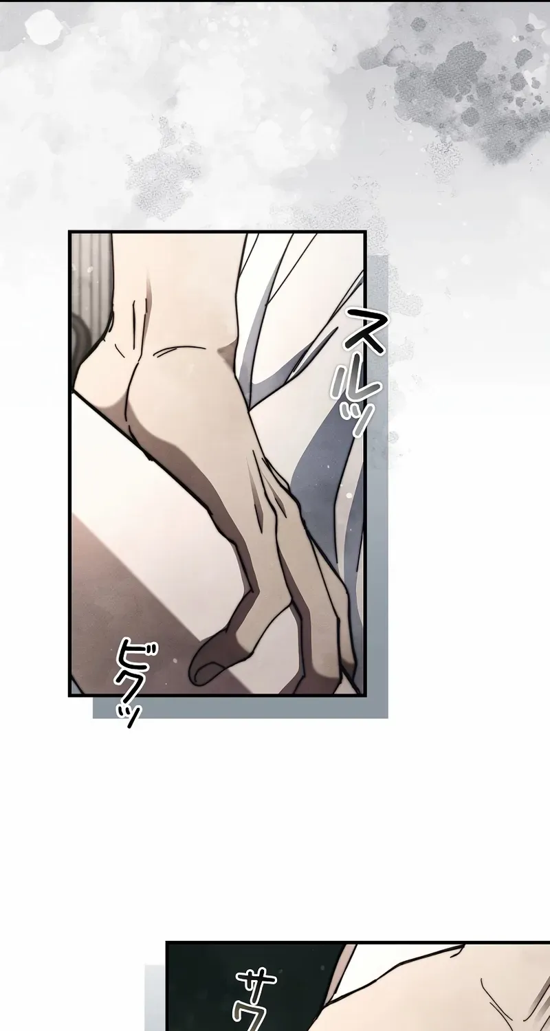 Another Heaven Chapter 33 page 34 - 