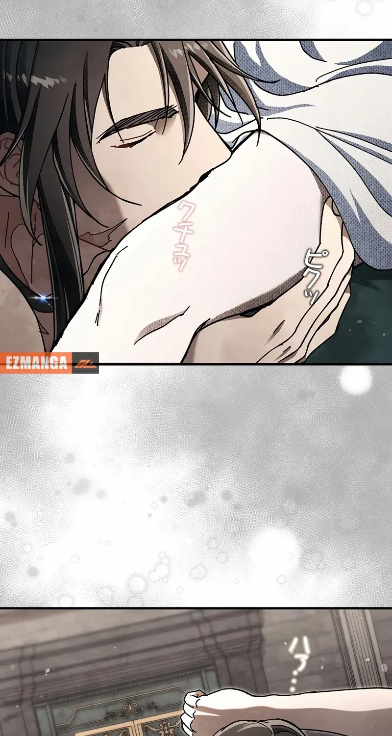 Another Heaven Chapter 33 page 46 - 