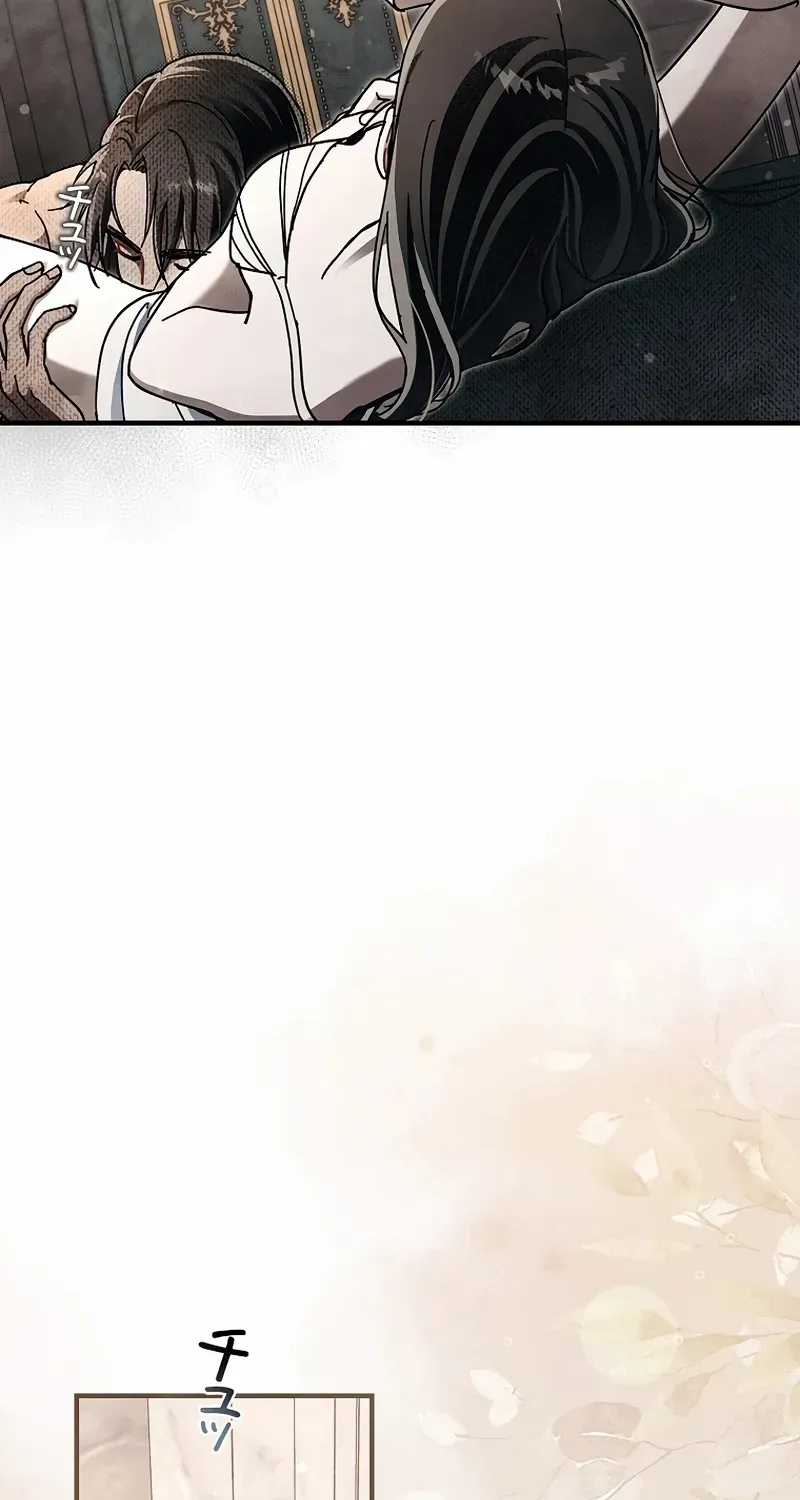 Another Heaven Chapter 33 page 47 - 