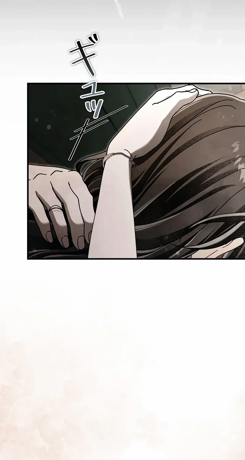 Another Heaven Chapter 33 page 56 - 