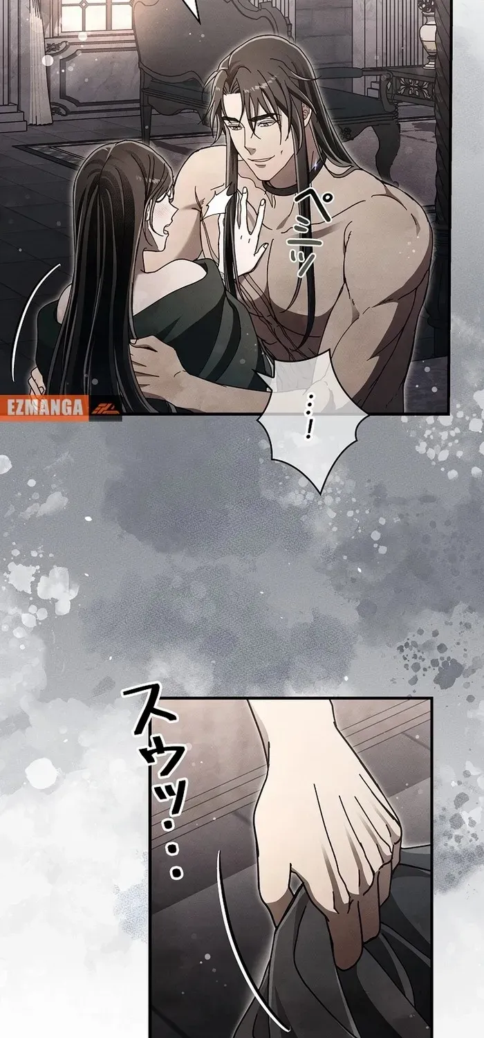 Another Heaven Chapter 34 page 28 - 