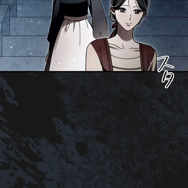 Another Heaven Chapter 35 page 35 - 