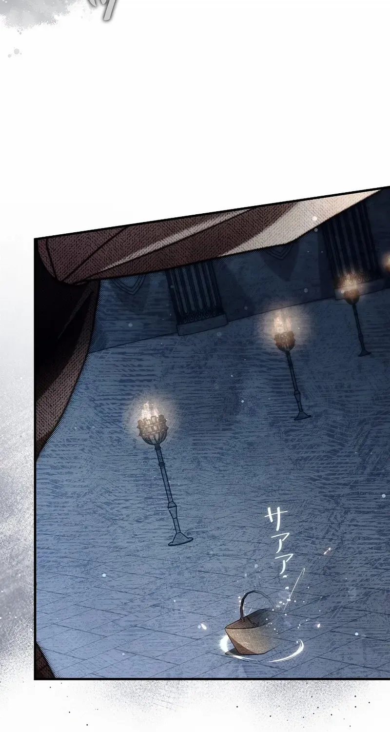 Another Heaven Chapter 35 page 46 - 