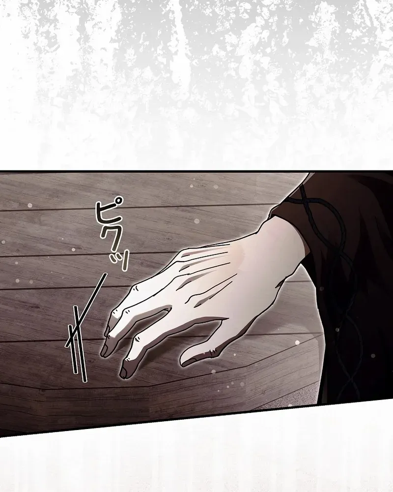 Another Heaven Chapter 35 page 76 - 