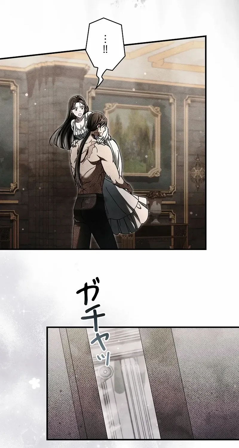 Another Heaven Chapter 36 page 49 - 