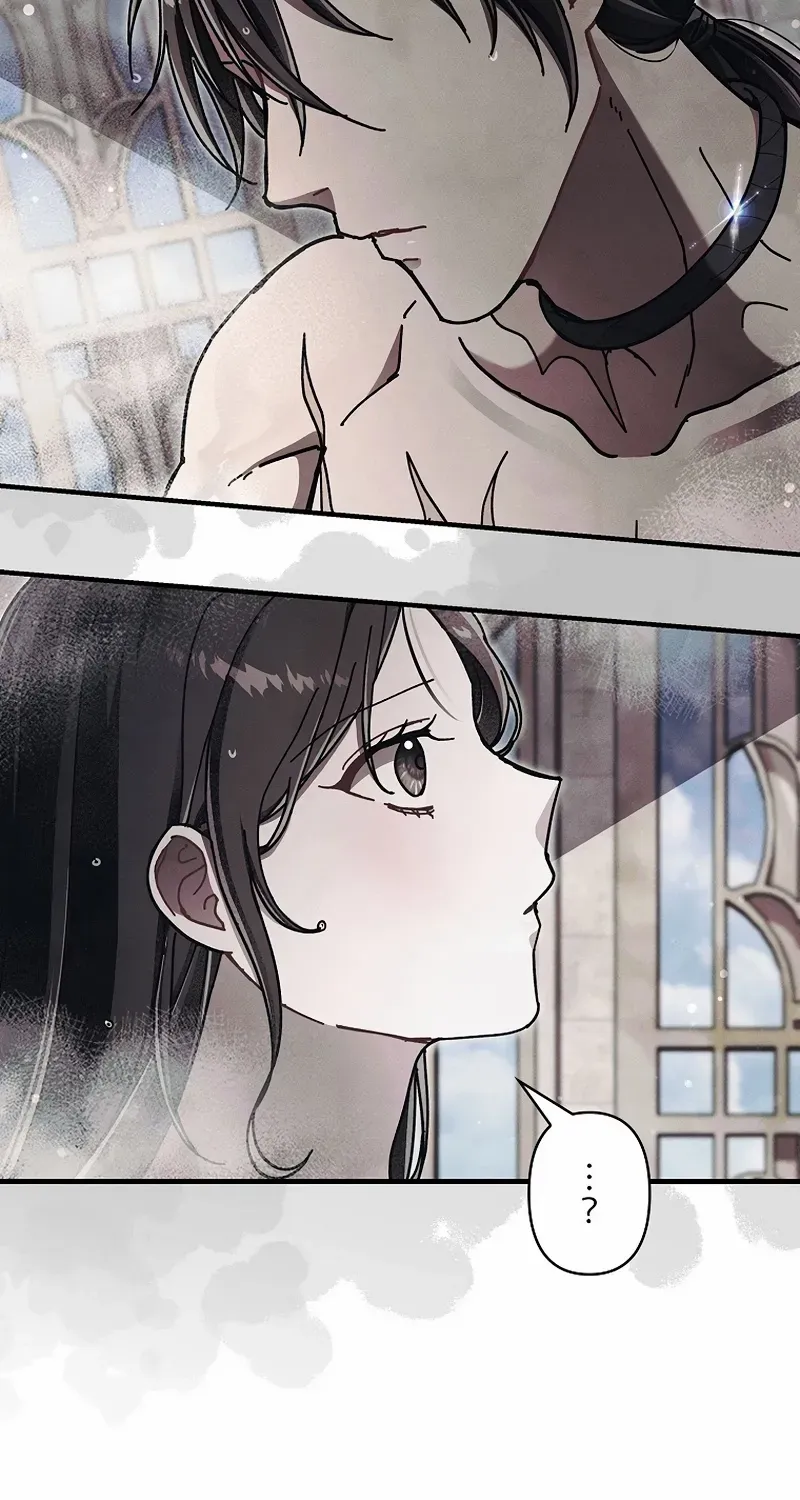 Another Heaven Chapter 36 page 68 - 