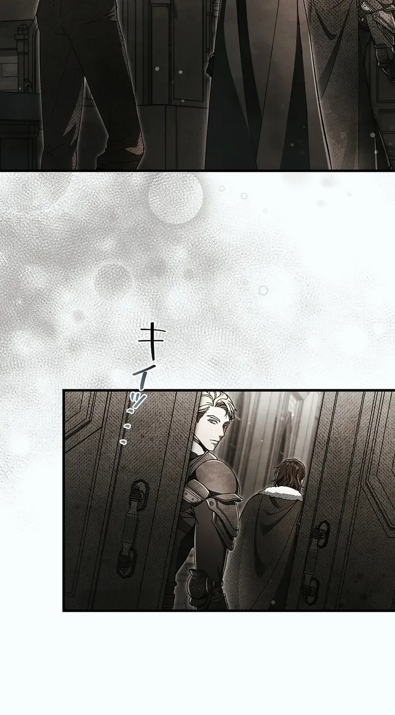 Another Heaven Chapter 36 page 9 - 