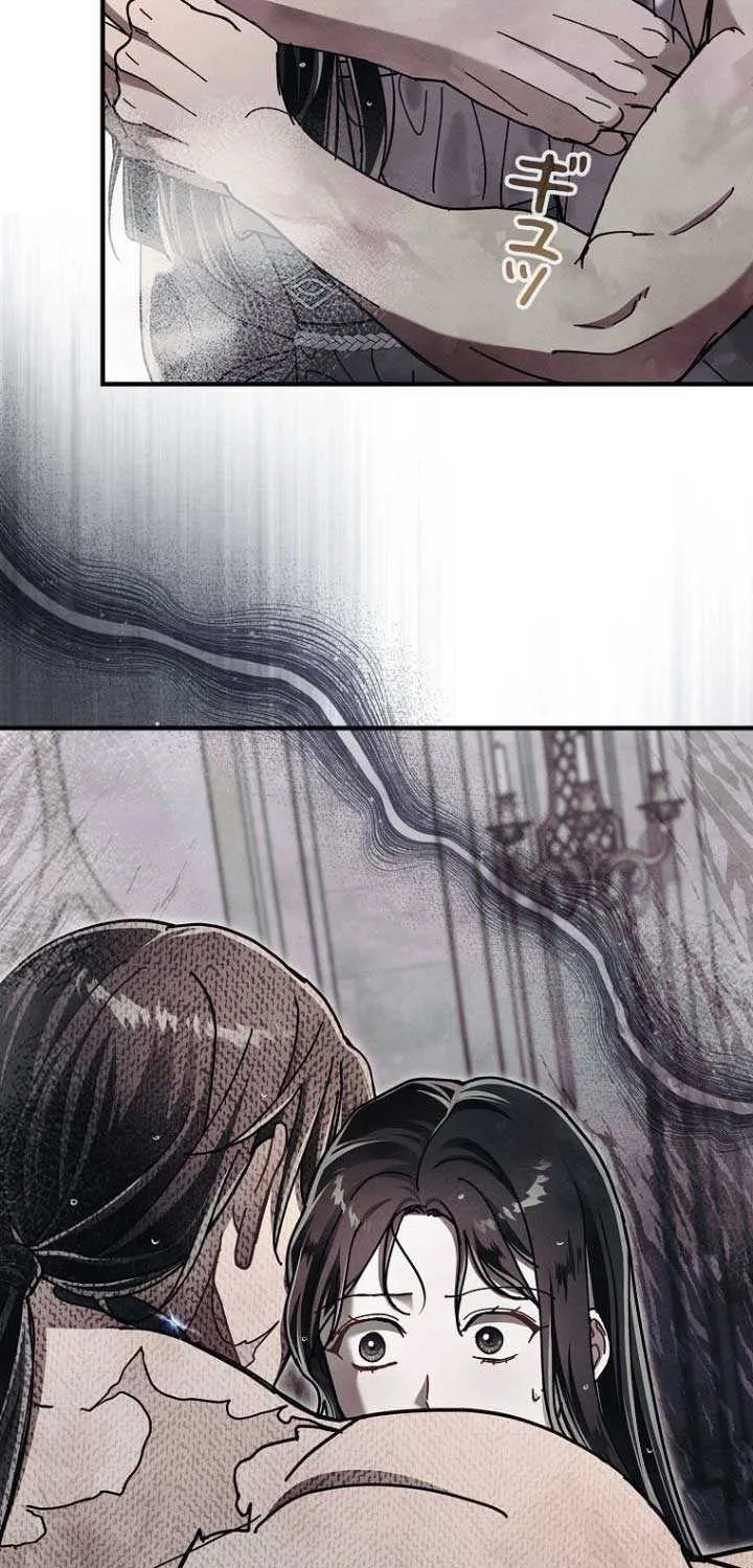 Another Heaven Chapter 37 page 8 - 