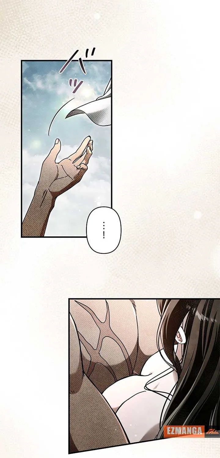 Another Heaven Chapter 38 page 51 - 