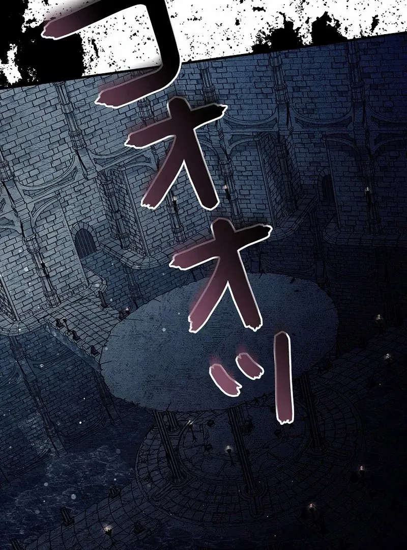 Another Heaven Chapter 39 page 18 - 