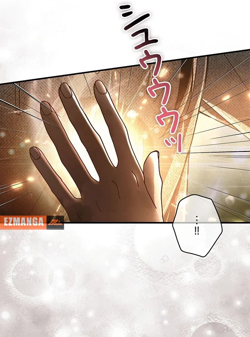 Another Heaven Chapter 39 page 58 - 