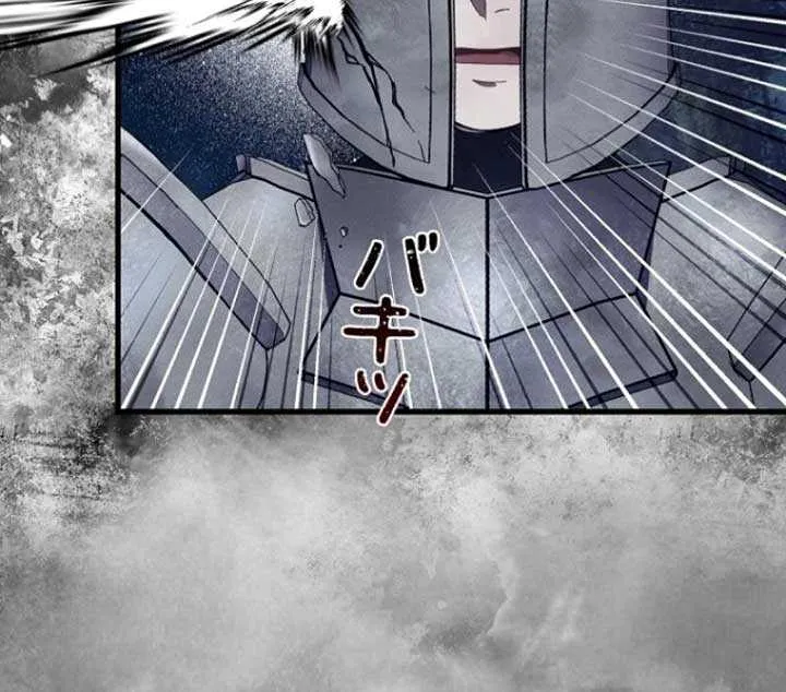 Another Heaven Chapter 4 page 20 - 