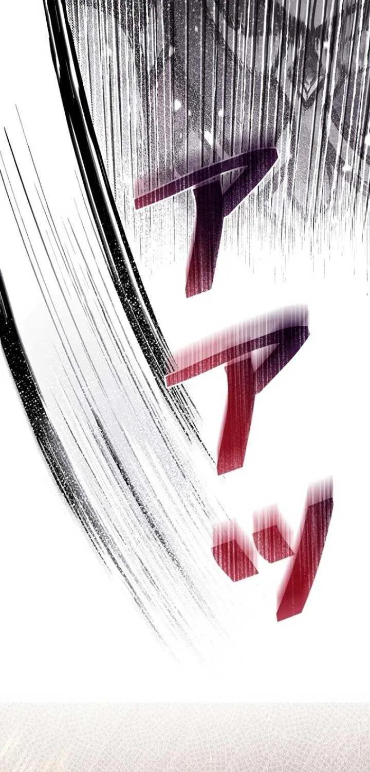 Another Heaven Chapter 4 page 5 - 