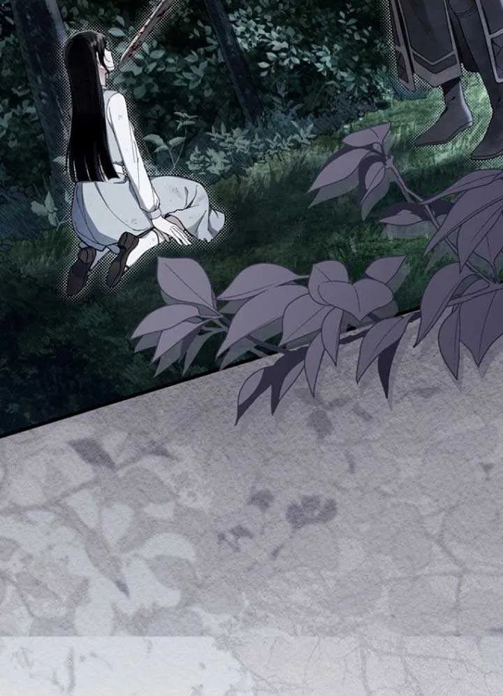 Another Heaven Chapter 4 page 42 - 