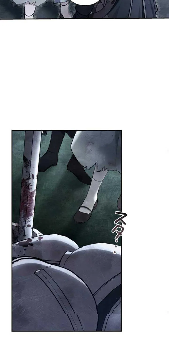 Another Heaven Chapter 4 page 70 - 