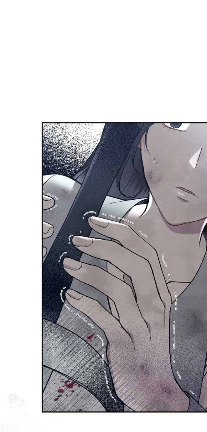Another Heaven Chapter 4 page 71 - 
