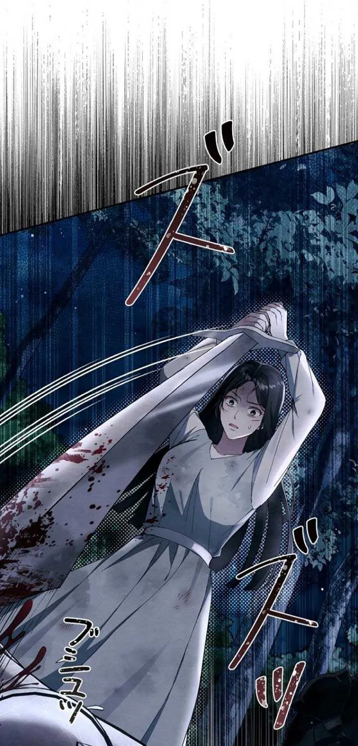 Another Heaven Chapter 4 page 74 - 