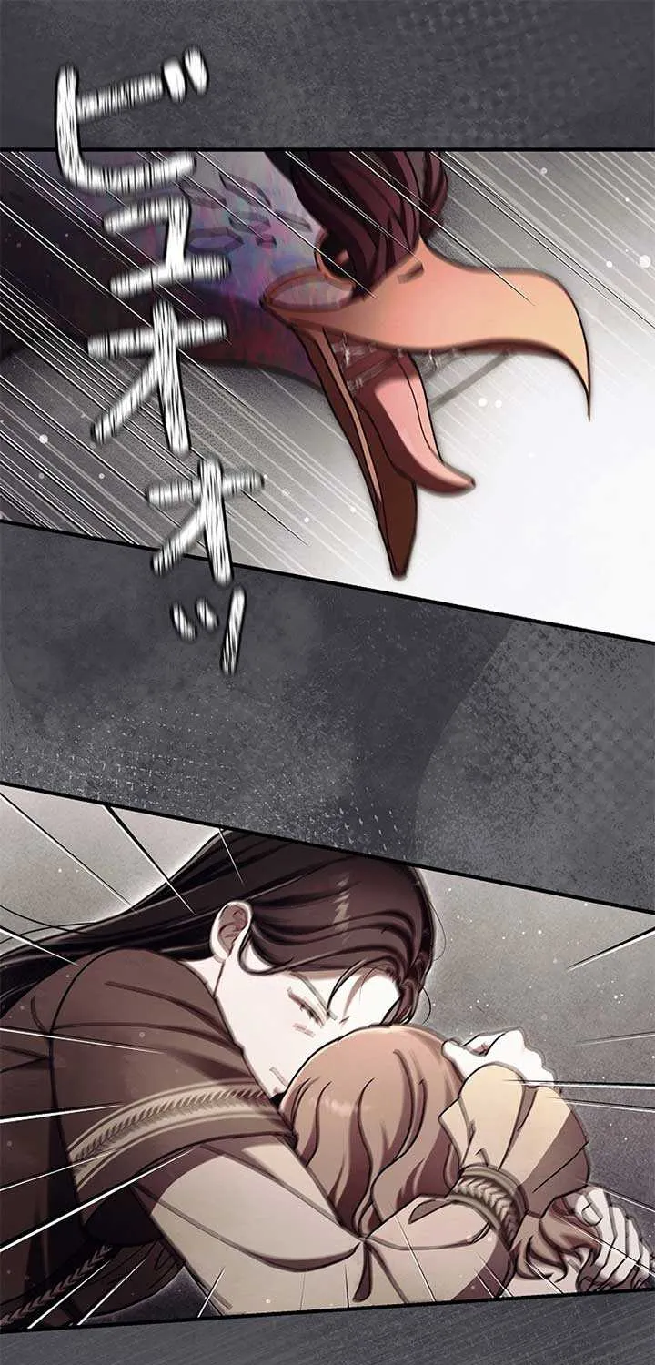 Another Heaven Chapter 40 page 65 - 