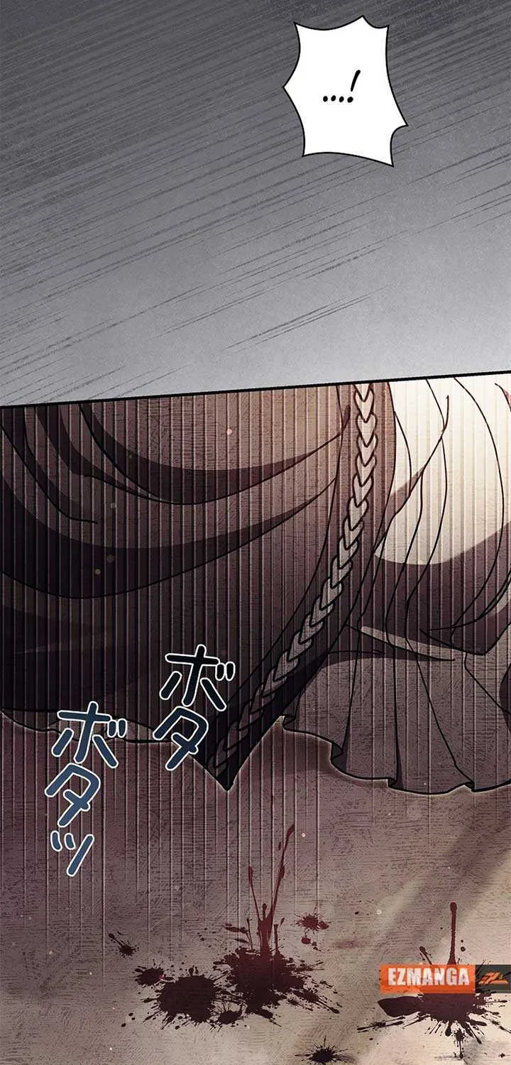 Another Heaven Chapter 40 page 66 - 