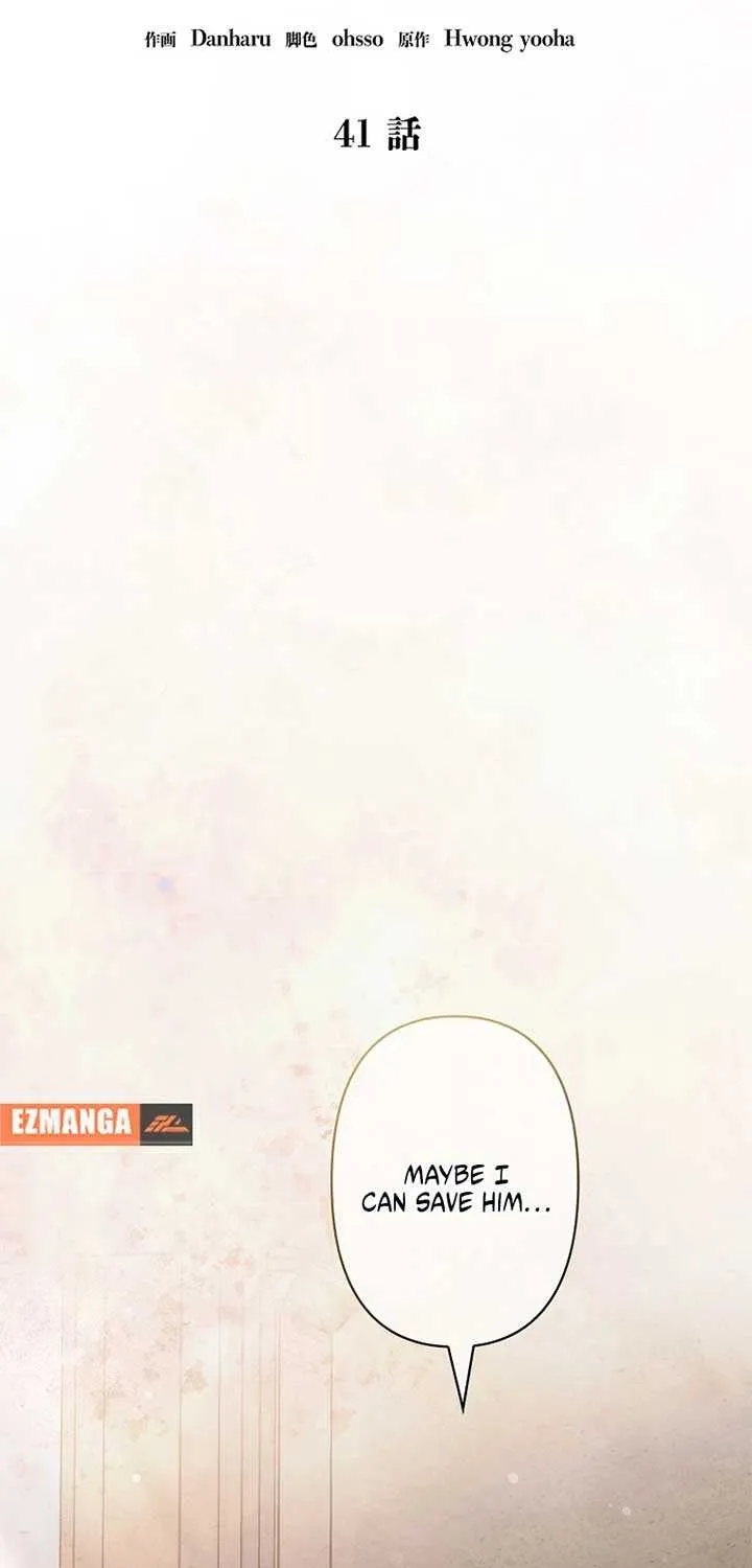 Another Heaven Chapter 41 page 25 - 