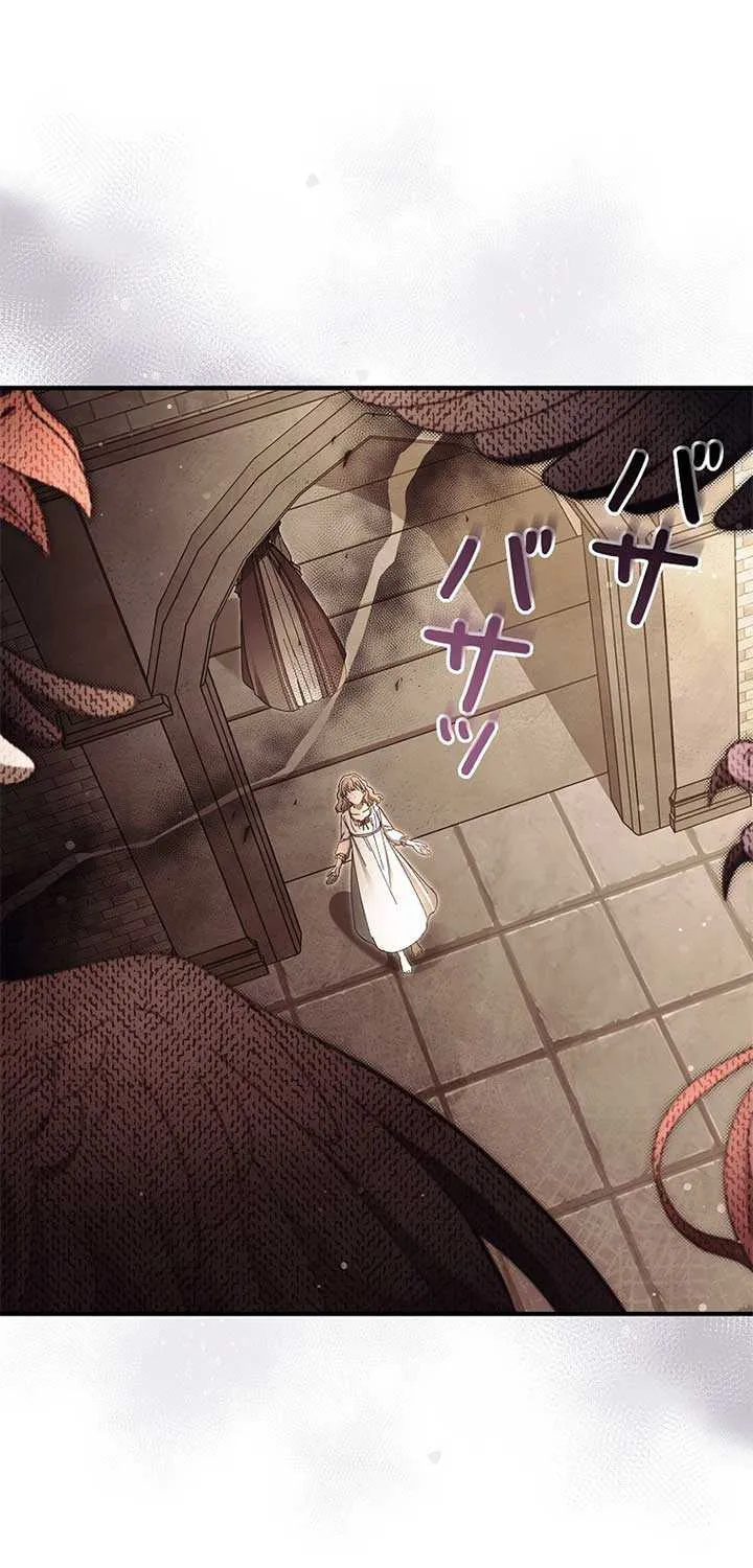 Another Heaven Chapter 41 page 29 - 