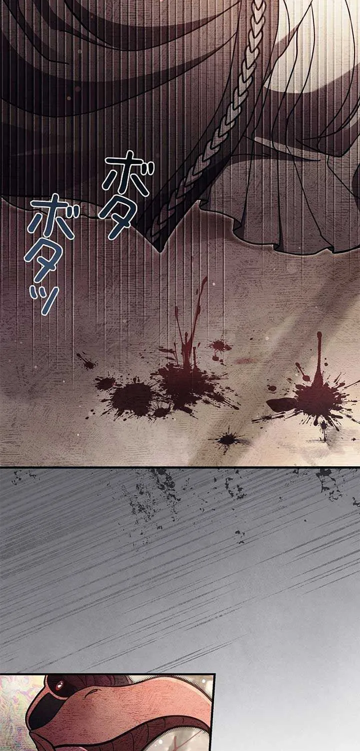 Another Heaven Chapter 41 page 4 - 