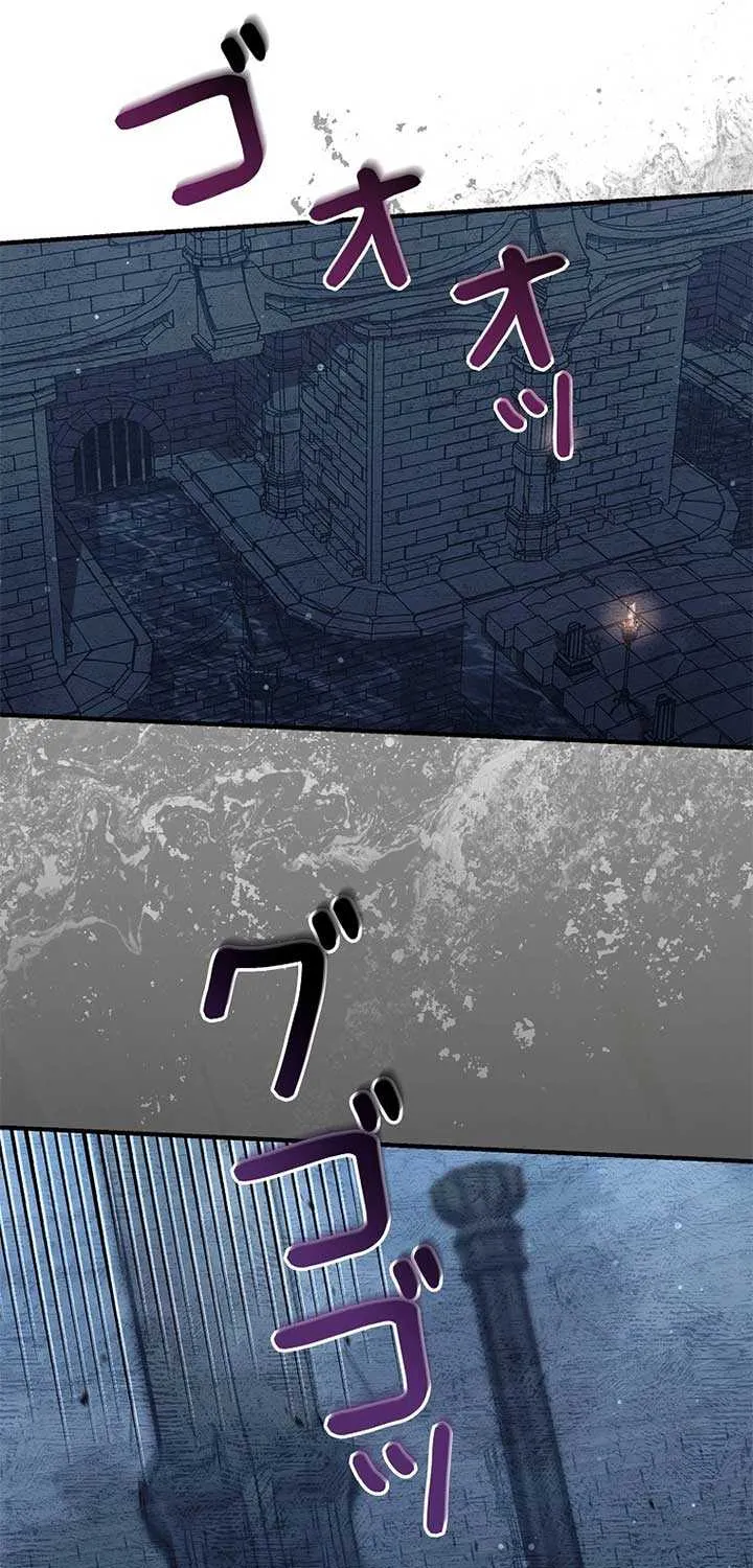 Another Heaven Chapter 41 page 75 - 