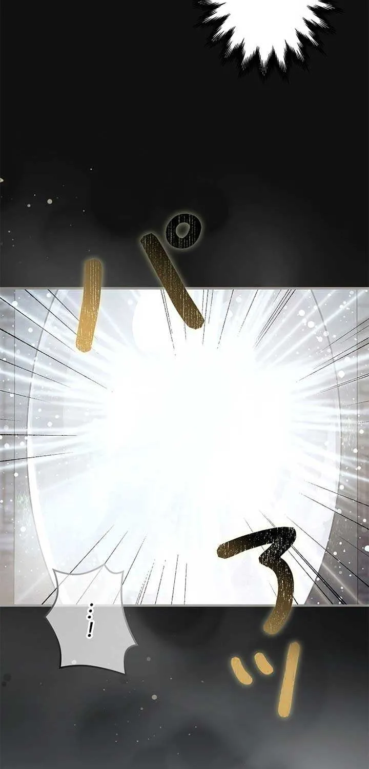 Another Heaven Chapter 41 page 78 - 