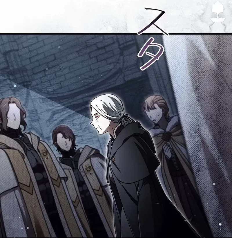 Another Heaven Chapter 42 page 18 - 