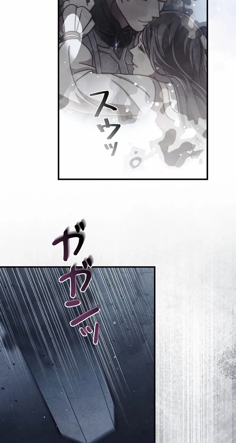 Another Heaven Chapter 42 page 75 - 