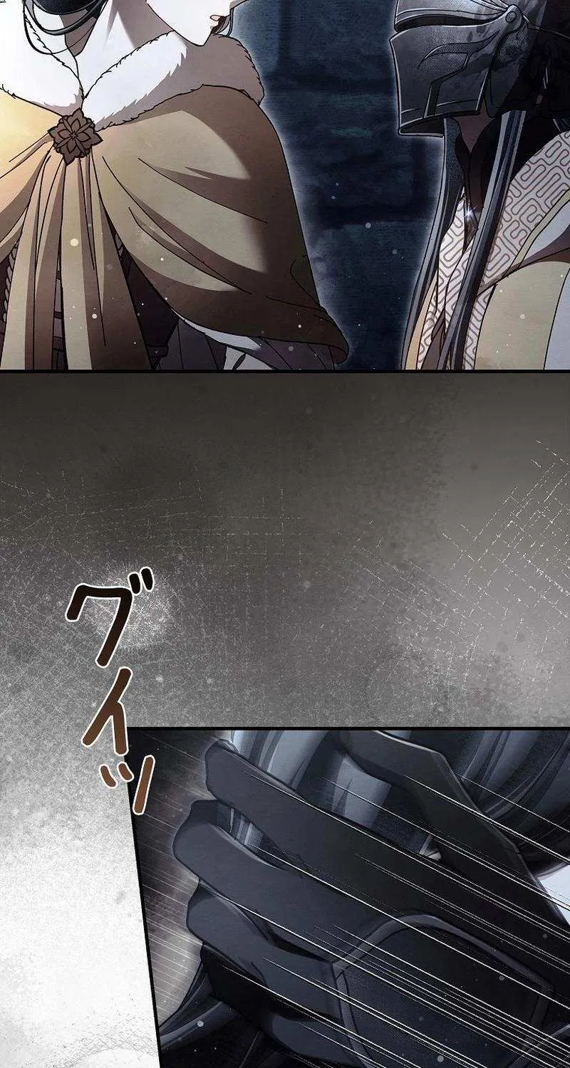 Another Heaven Chapter 43 page 15 - 