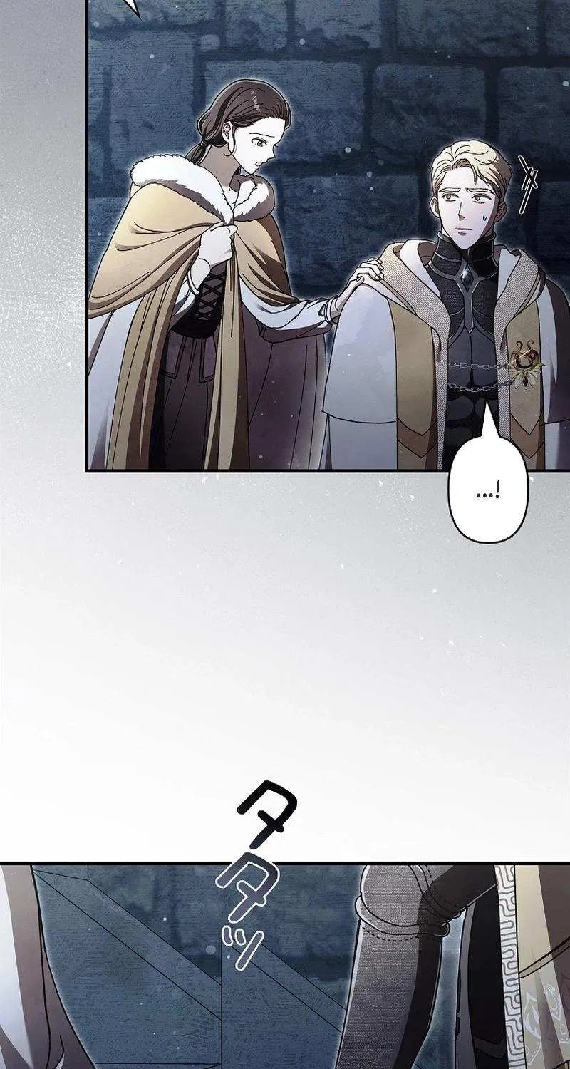 Another Heaven Chapter 43 page 21 - 