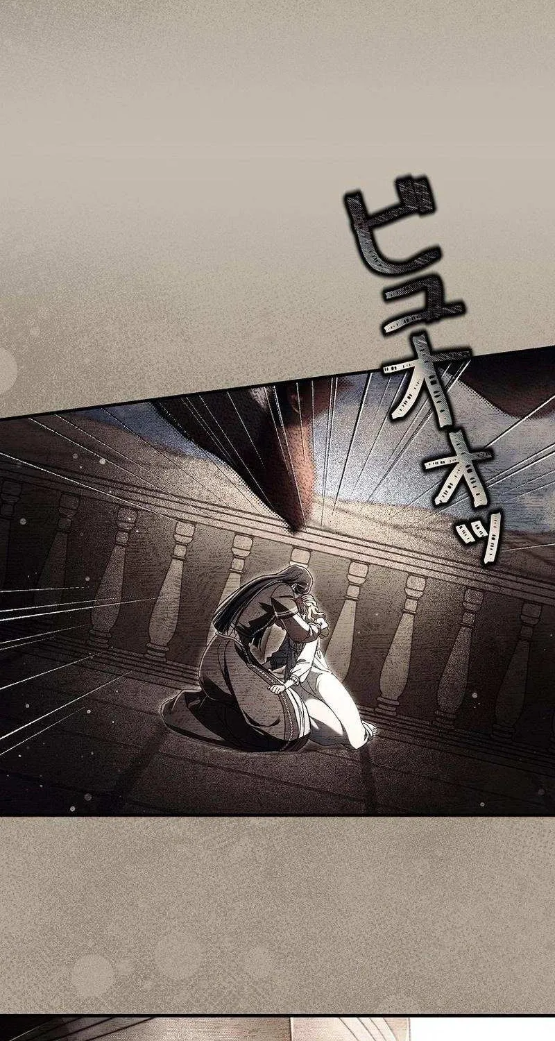 Another Heaven Chapter 43 page 34 - 
