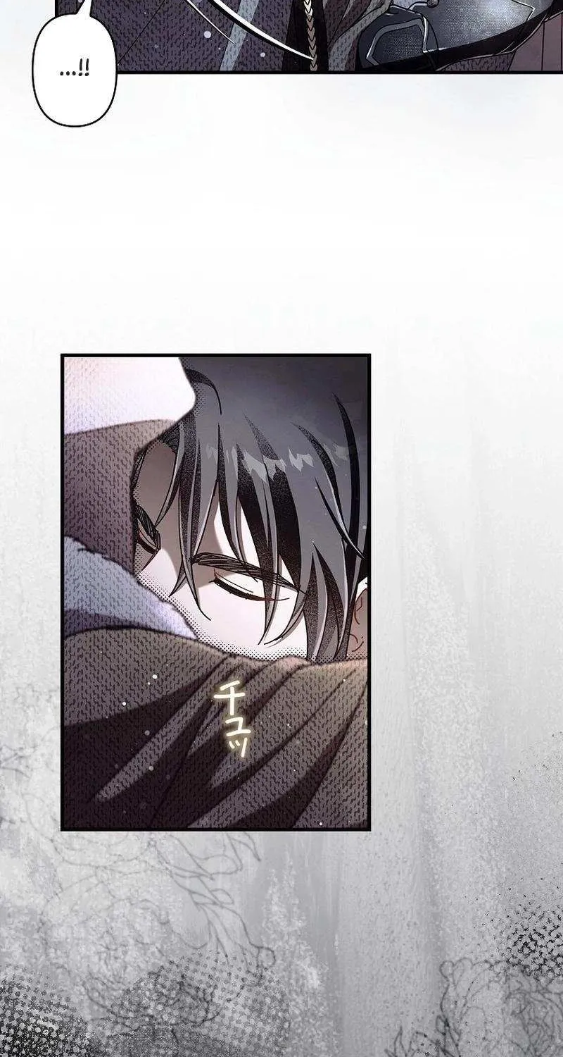 Another Heaven Chapter 43 page 42 - 