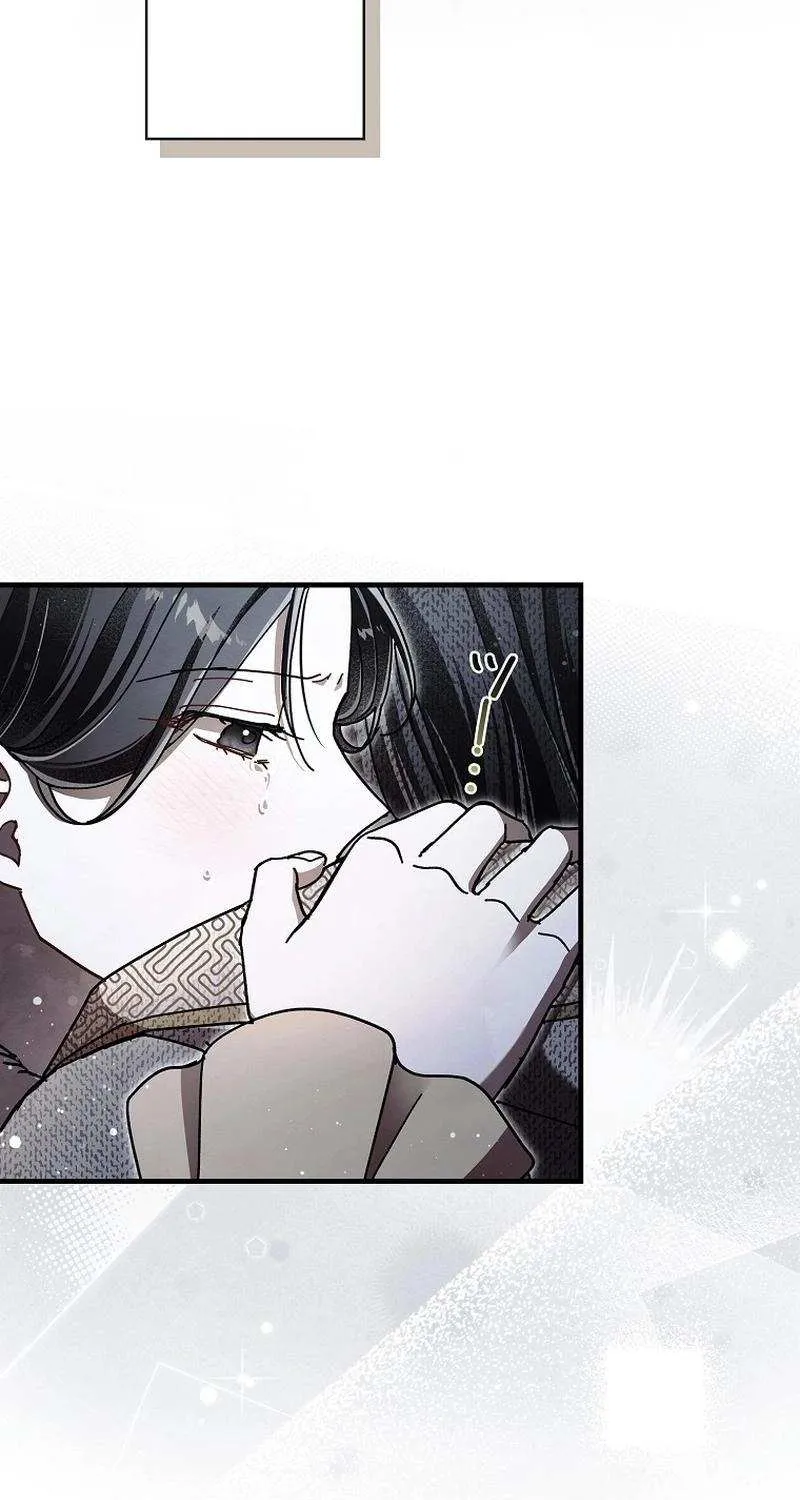 Another Heaven Chapter 43 page 50 - 