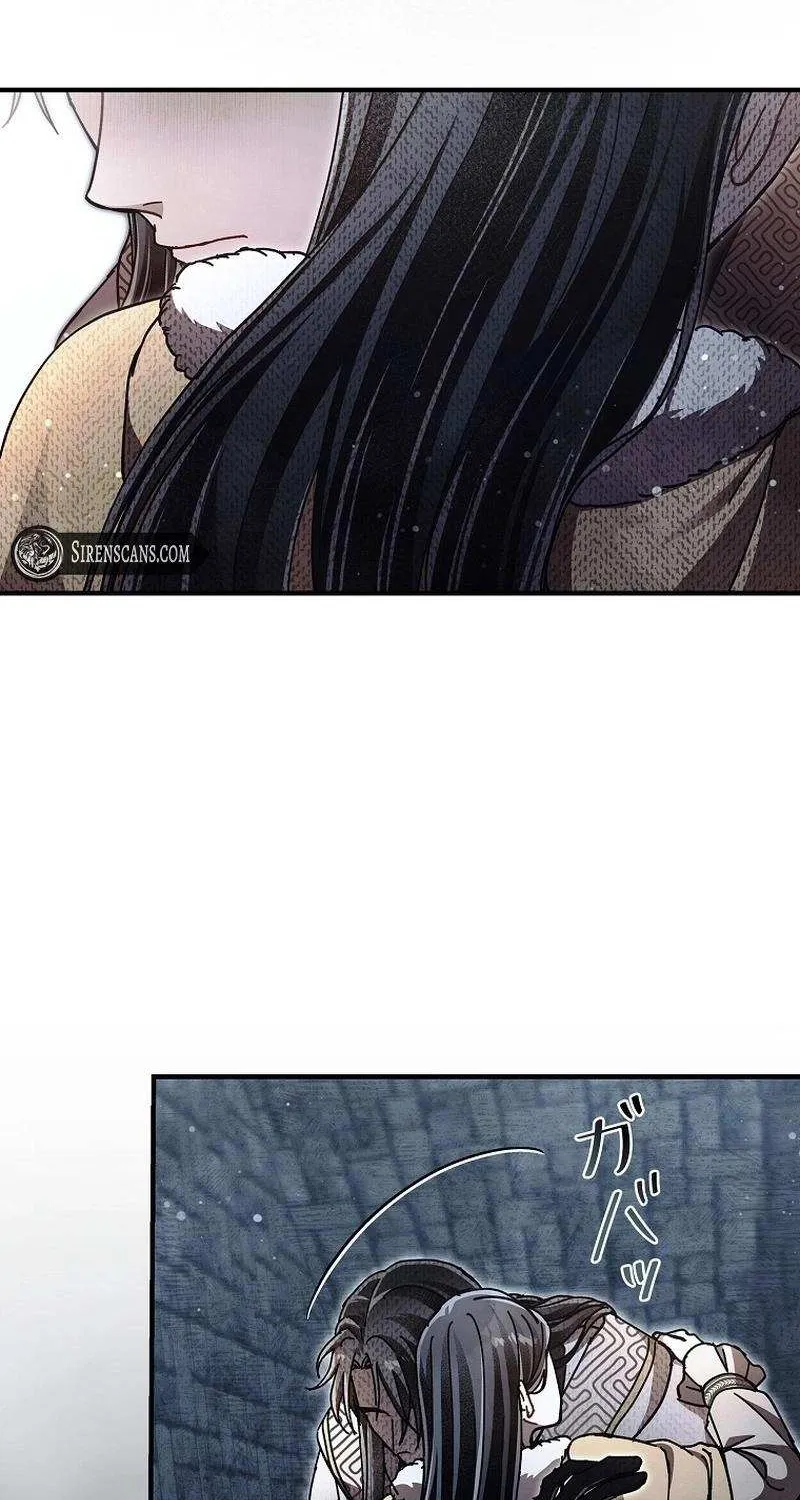 Another Heaven Chapter 43 page 51 - 