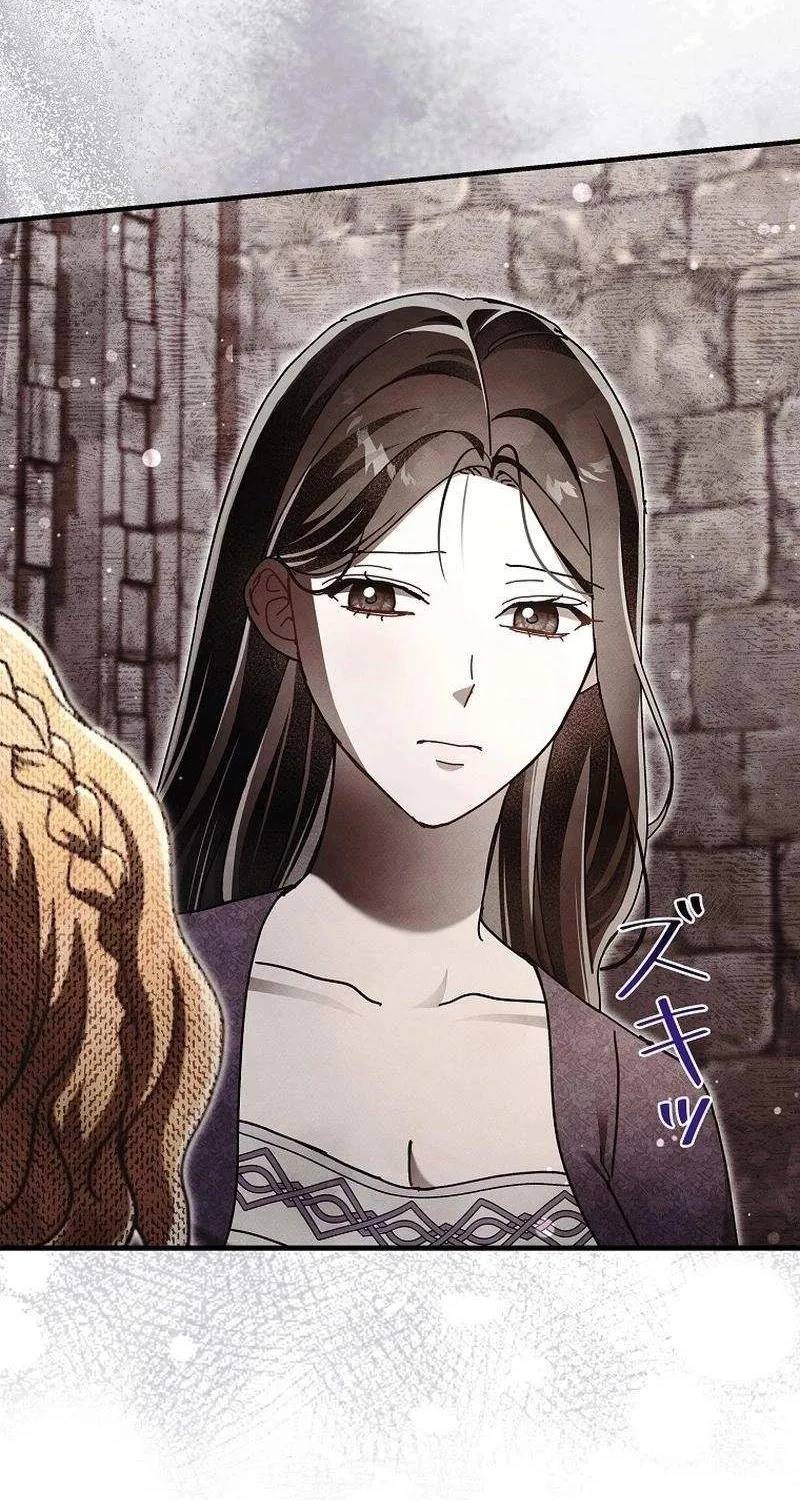 Another Heaven Chapter 43 page 73 - 