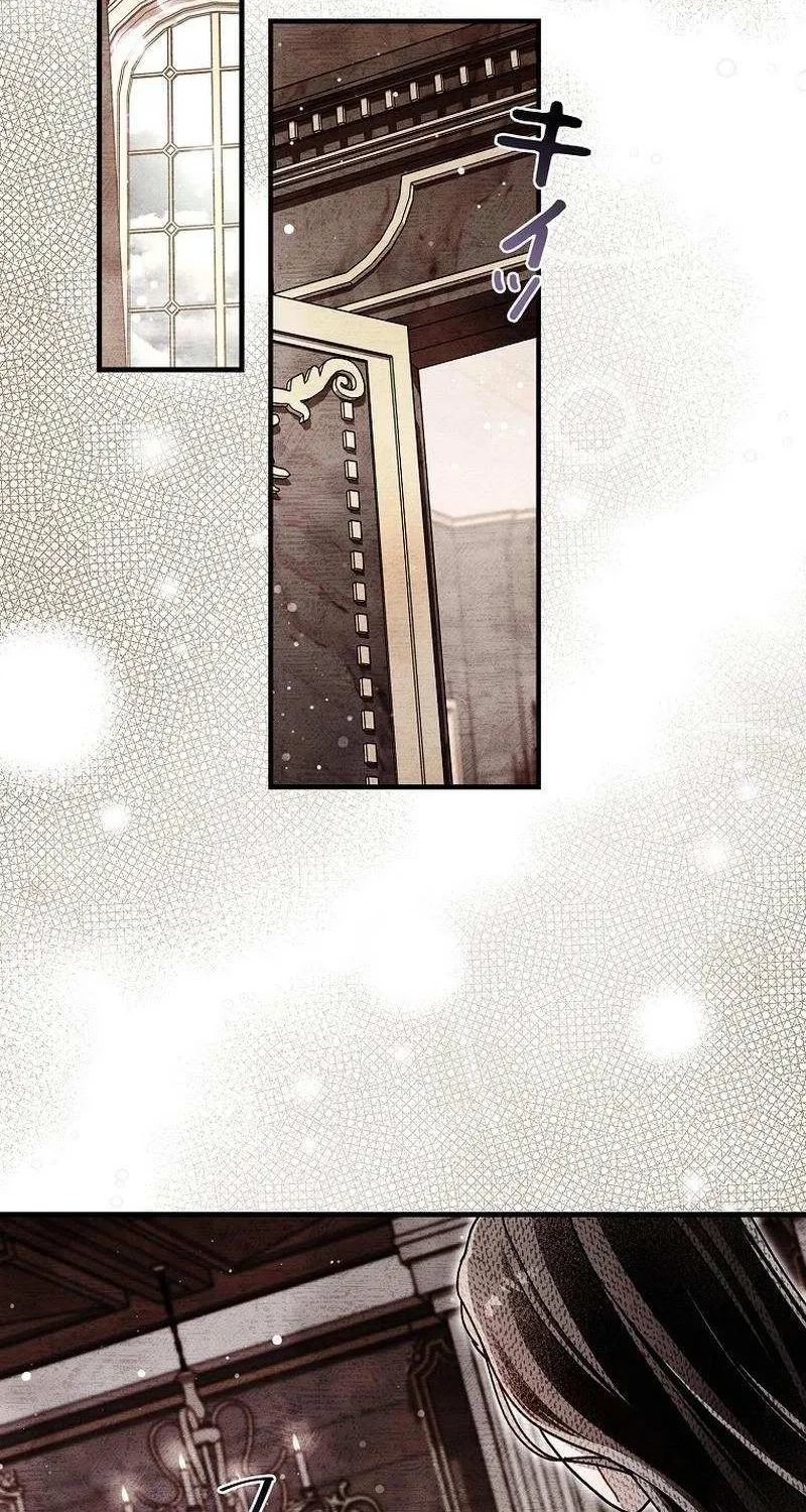 Another Heaven Chapter 43 page 75 - 