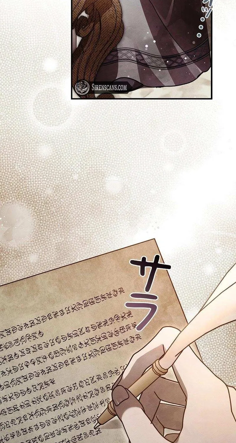 Another Heaven Chapter 43 page 77 - 