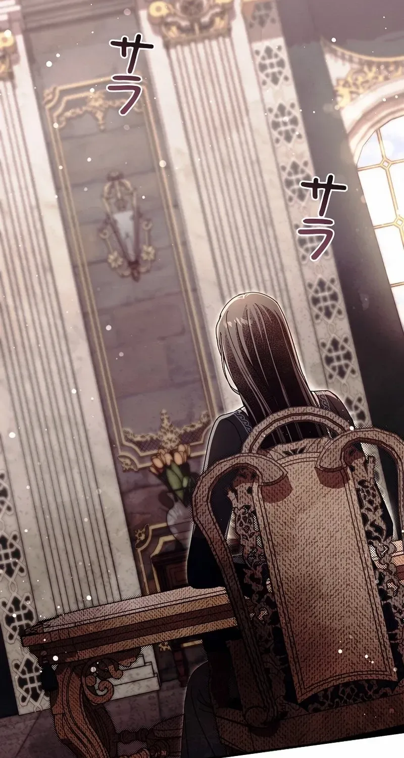 Another Heaven Chapter 44 page 15 - 