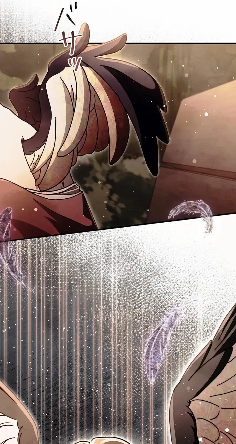 Another Heaven Chapter 44 page 49 - 