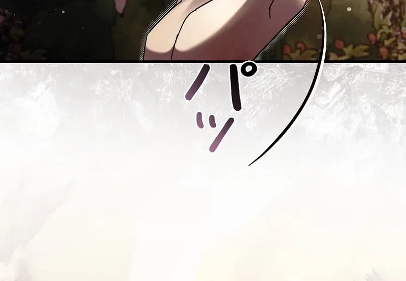 Another Heaven Chapter 44 page 66 - 