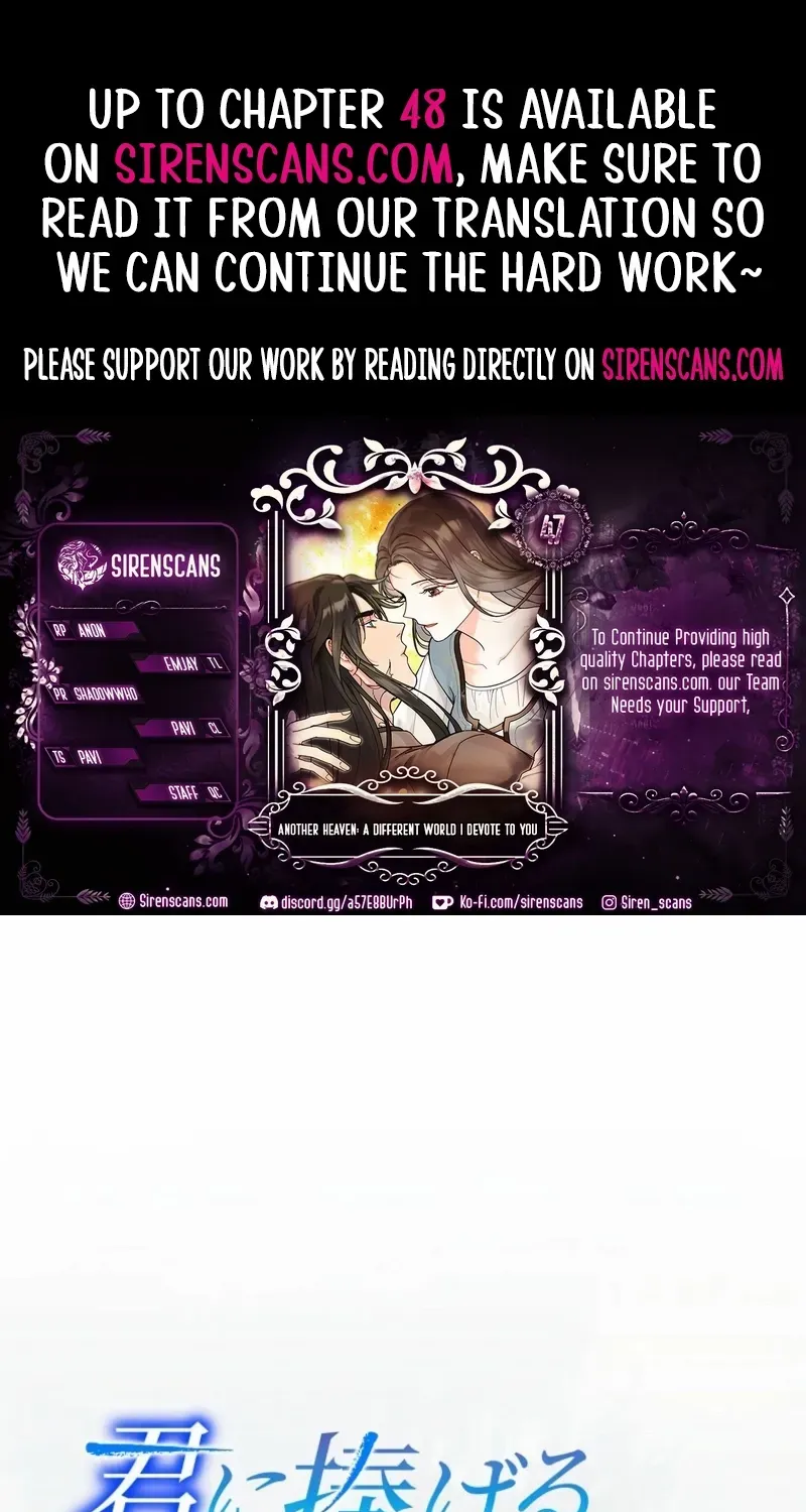 Another Heaven Chapter 47 page 1 - 