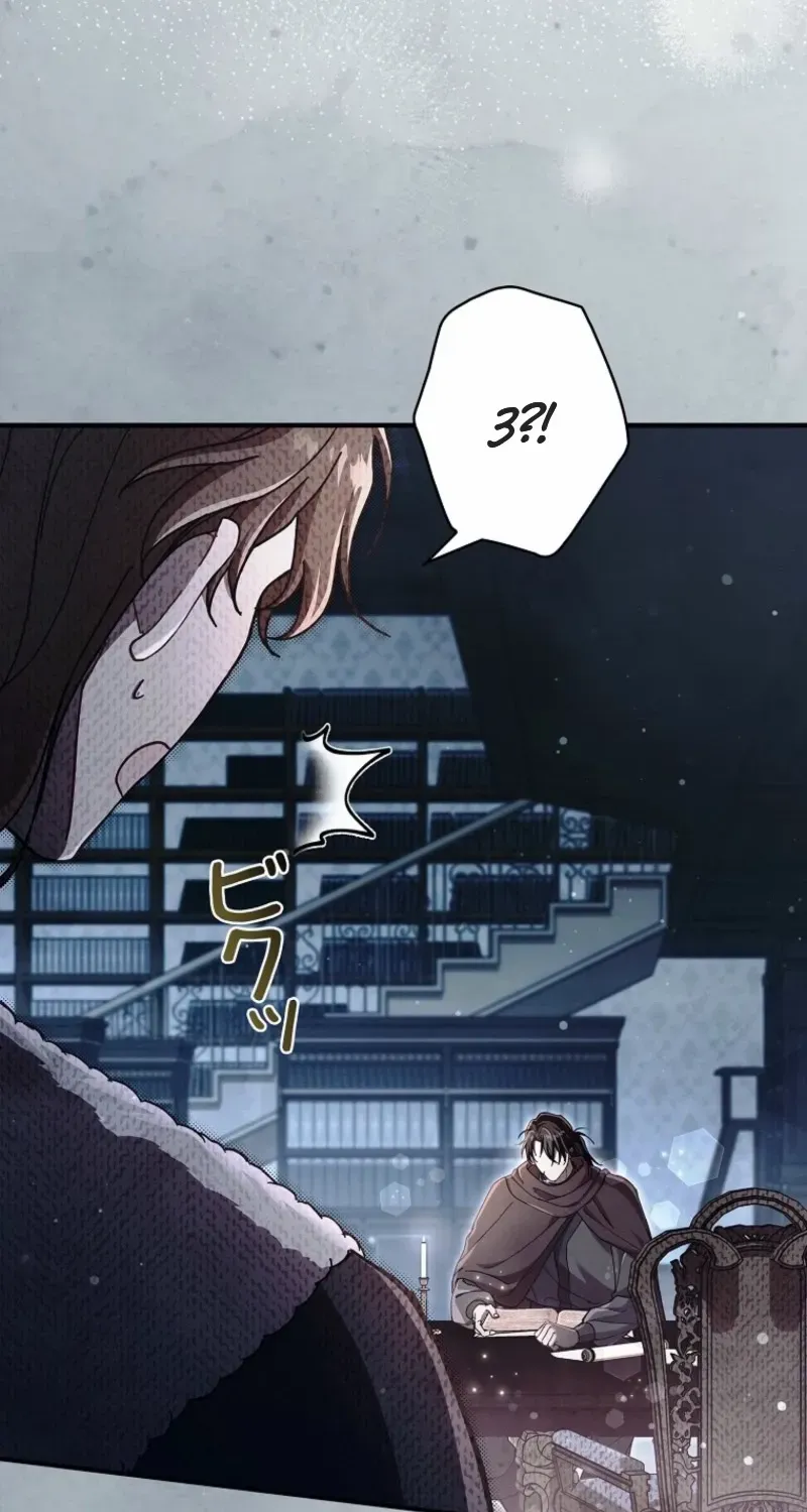 Another Heaven Chapter 47 page 6 - 